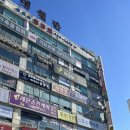 일산 마사지샵 마당발 마두점 스포츠 건식 마사지 후기