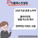 더블에스미디어