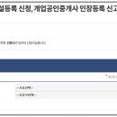부동산센타공인중개사사무소 이미지