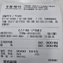 성일약국 이미지