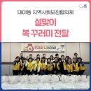 다다마을관리기업 이미지
