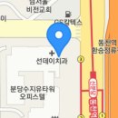 올리브영용인동천역점