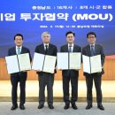 (주)해원바이오테크 이미지