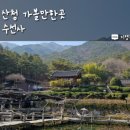 원지한우정육코너 - 7107 | 원지한우정육코너