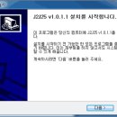 J-2 이미지