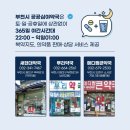 메디팜 현대약국 이미지