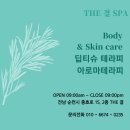 슈아로마 이미지