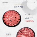 하늘천숯불갈비(목포점) 이미지