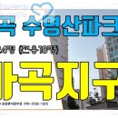 이마트24 화곡점