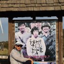 하백목장 이미지