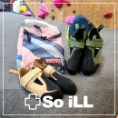 아프로컴퍼니 | [암벽화추천/쏘일] 발이 덜 아픈 말랑신 커플 암벽화! 쏘일 스테이, 스테이 LV (8번째 암벽화 사이즈 추천)