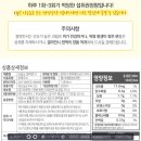 바로푸드 네이버블로그