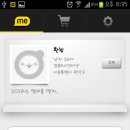 라떼테크