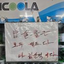 고향포차 네이버블로그