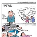 6월17일 목요일 간추린 뉴스와 날씨 이미지