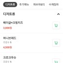 디어몬드