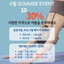 [7월 운동기록]/이너멜 필라테스-내돈내산 신대방 기구 필라테스 1:1 개인레슨 후기(ft. 직장인 다이어트)