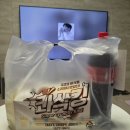 비에이치씨(BHC)치킨 청천영아점