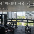 메이크바디 이미지