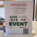 아로마모라 이미지