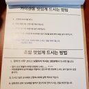 大正(대정)
