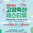 고양축산 이미지