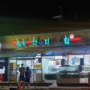 속초비치호스텔 이미지