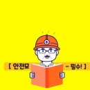 선플라워태양광발전소 이미지