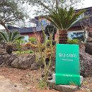 탐나민박 이미지