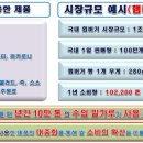 나누리협동조합 이미지