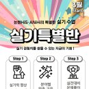아트하이미술학원