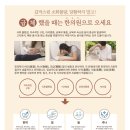 둔산튼튼한의원 이미지