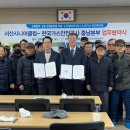 서산시니어클럽 이미지