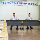 산남동행정복지센터 이미지