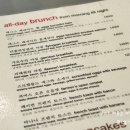 더 플라잉 팬 화이트
