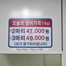 정대감 민물장어 이미지