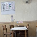 종가집생선구이 | 군산 백반 맛집 종가집 생선구이