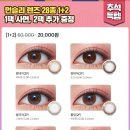 오렌즈공덕점 이미지