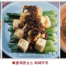 소소두부 이미지