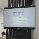 서대문 청년도전지원사업 12주차 후기 | 뉴팀즈 | 서대문구 고용노동부 청년 지원