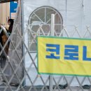 반송보건진료소 이미지