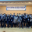 한국인지과학산업협회 이미지
