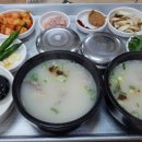 국밥 브로스 이미지