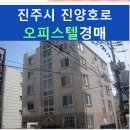 순화씨저스팰리스오피스텔 이미지