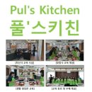 목동어린이집 이미지