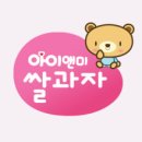 아이앤미 - 용인시 기흥구 | 아이앤미