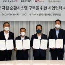 우성환경개발㈜ 이미지