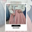 결혼준비#5 [연리지한복] 광주 충장로 혼주 한복대여 가격