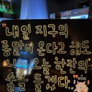 엘바바
