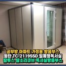 탐소리